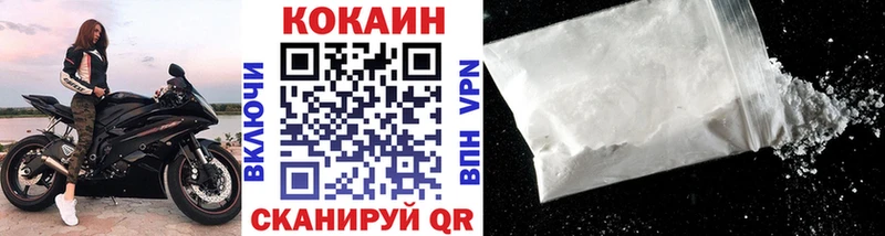 КОКАИН 97%  Ессентукская 