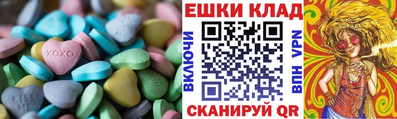 Ecstasy Cube  блэк спрут ТОР  Ессентукская 