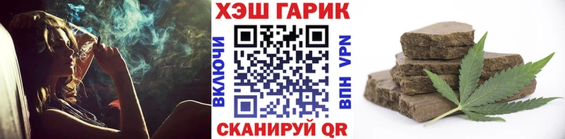 купить цена Ессентукская Гашиш индика сатива