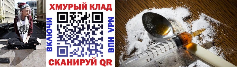 Героин белый Ессентукская
