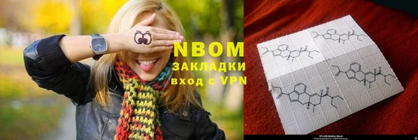 mdpv Алексеевка