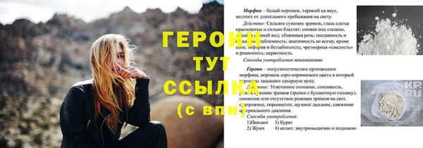 кокаин Абаза