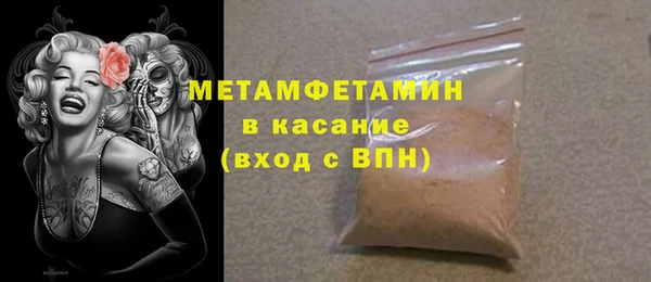 mdpv Алексеевка