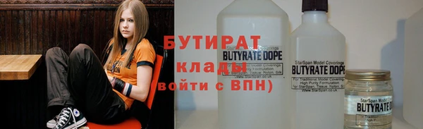 mdpv Алексеевка