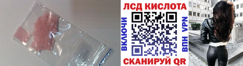 LSD-25 экстази ecstasy  закладки  Ессентукская 