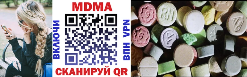 MDMA crystal  блэк спрут tor  Ессентукская  где найти  