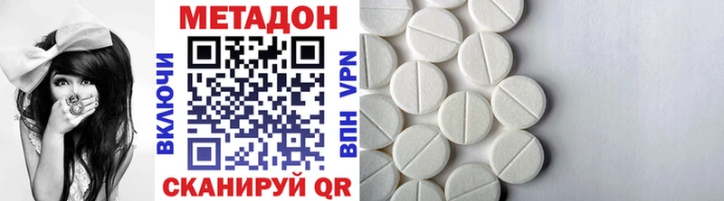 где продают Ессентукская МЕТАДОН мёд