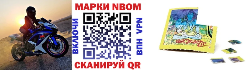 hydra ССЫЛКА Ессентукская Марки 25I-NBOMe 1,5мг