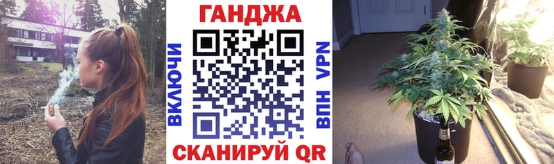 МАРИХУАНА Ganja  Ессентукская 